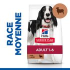 Hill's Science Plan - Puppy Croquettes Pour Chiot A L'agneau Et Riz  - 18kg image number null